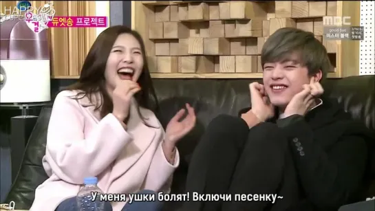 Joy (Red Velvet) & Sungjae (BTOB) @ We Got Married Ep. 37 (рус. саб)