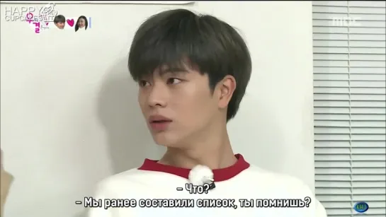 Joy (Red Velvet) & Sungjae (BTOB) @ We Got Married Ep. 34 (рус. саб)