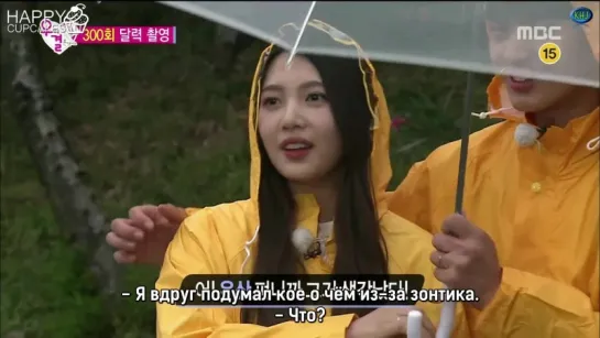 Joy (Red Velvet) & Sungjae (BTOB) @ We Got Married Ep. 24 (рус. саб)