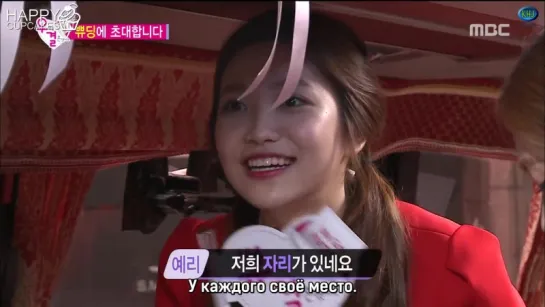 Red Velvet & BTOB @ We Got Married Ep. 20 (рус. саб)