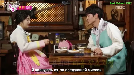 Joy (Red Velvet) & Sungjae (BTOB) @ We Got Married Ep. 16 (рус. саб)