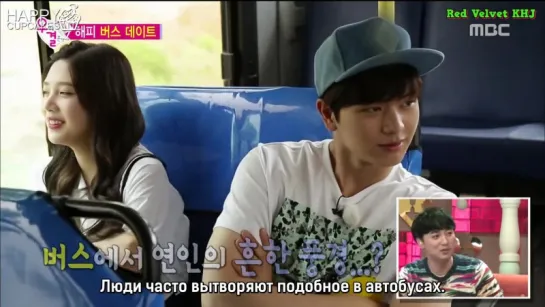 Joy (Red Velvet) & Sungjae (BTOB) @ We Got Married Ep. 12 (рус. саб)