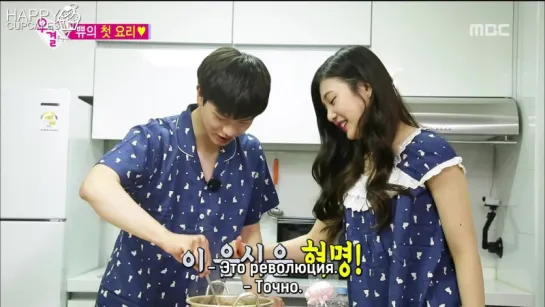 Joy (Red Velvet) & Sungjae (BTOB) @ We Got Married Ep. 05 (рус. саб)