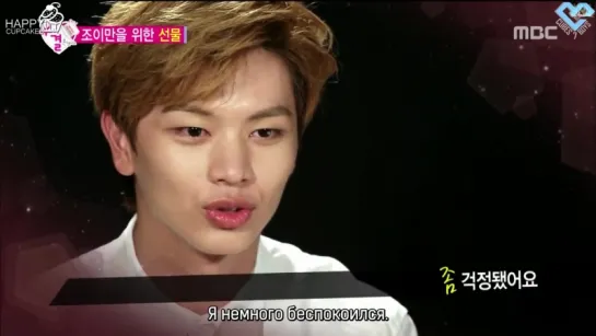 [RUS SUB] [SHOW]  Joy (Red Velvet) & Sungjae (BTOB) @ We Got Married Ep. 02 (рус. саб)