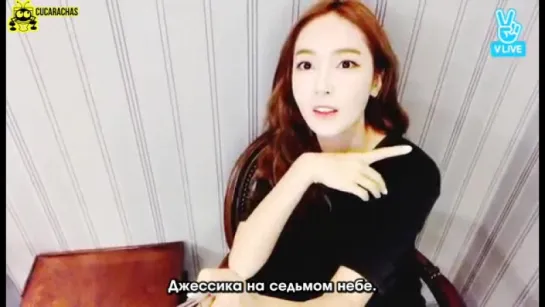 [RUSSUB] Jessica on cloud 9