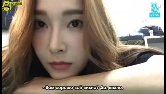 [RUSSUB] Jessica's tuesday