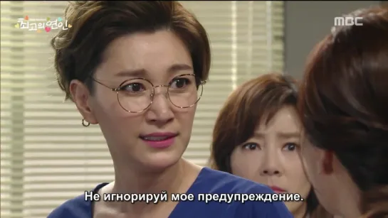 [рус суб] (98/116) Превосходная парочка / Best Couple / The Dearest Lady 720p