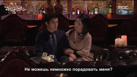 [рус суб] Превосходная парочка / Best Couple / The Dearest Lady (19/120) 720p