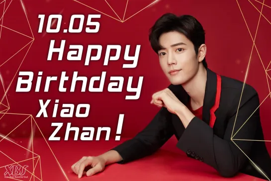 International fans with their Birthday greetings to Xiao Zhan