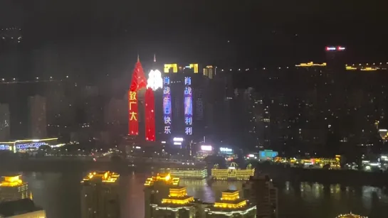 Chongqing twin towers (2)