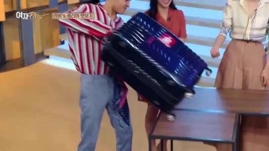 180607 Woman Plus 2, Doyeon & Ravi, Why is it in the carrier?