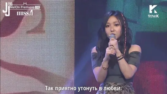 miss A - Stuck (Live) [русс. саб]