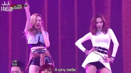 miss A - Hush |MBC Gayo Daejun 2013|[Русс.саб]