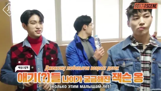 [GOT7: On the Scene] Эпизод 6. GOT7 атакуют школу [русс. саб]