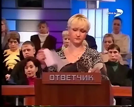 Час суда (REN TV 29.06.2004)