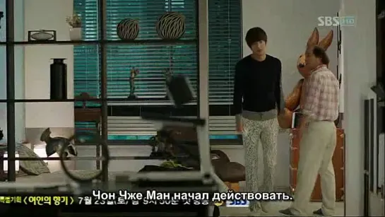 Городской охотник / City Hunter (Корея, 2011 год, 18/20)