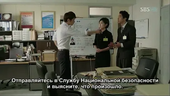 Городской охотник / City Hunter (Корея, 2011 год, 16/20)