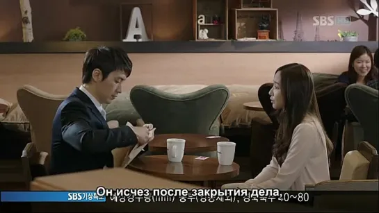 Городской охотник / City Hunter (Корея, 2011 год, 11/20)