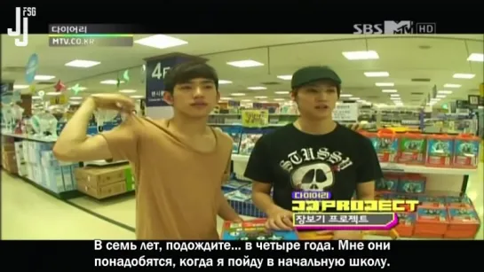 [120814] JJ Project MTV Diary Ep. 26 [русс. саб]