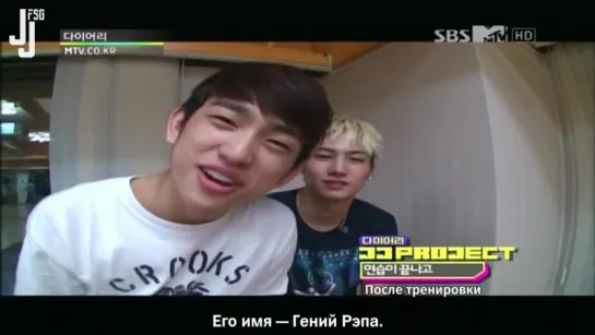 ПЕРЕЗАЛИТО [120724] JJ Project MTV Diary Ep. 18 [русс. саб]