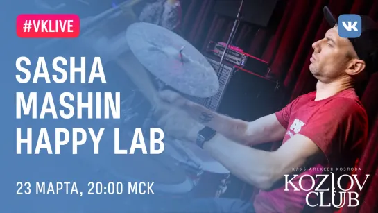 SASHA MASHIN HAPPY LAB.: CARLOS HECHAVARRIA (CUBA)