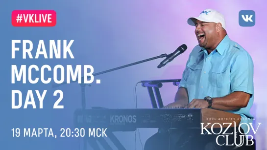 FRANK MCCOMB AT KOZLOV CLUB - DAY II