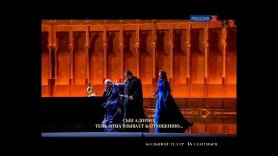 Ла Скала в Большом театре - Giuseppe Verdi: Simon Boccanegra (Москва, 16.09.2016) - Часть II