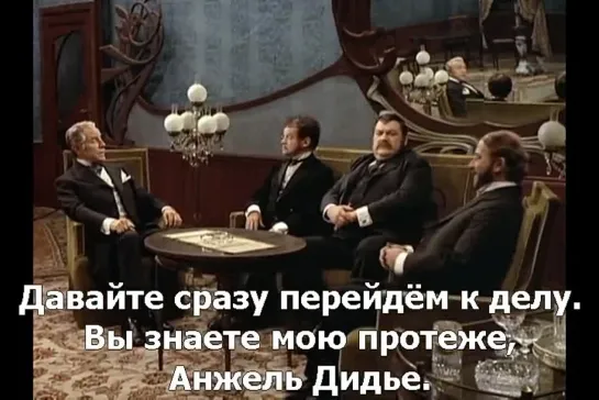 Ф.Легар. Граф Люксембург. 1972