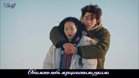 Ailee - Ill Go To You Like The First Snow (GOBLIN OST Part 9 )рус саб