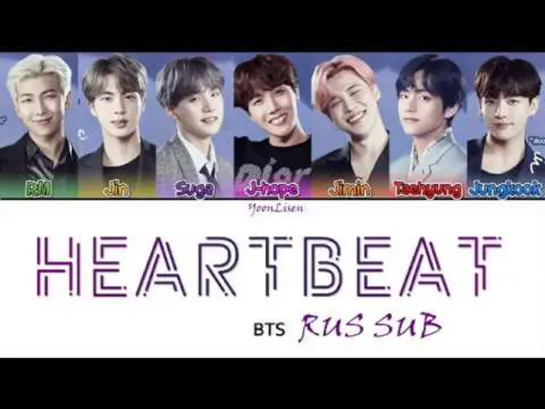 [rus sub] BTS  ‘Heartbeat (BTS WORLD OST)’ MV