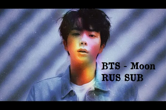 BTS (Jin) - Moon [RUS SUB]