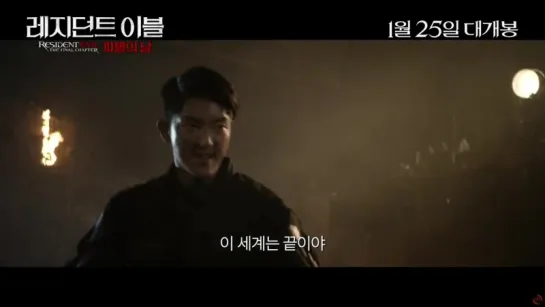 Resident Evil 6 Lee Jun Ki ver. 50s