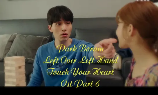 [Rus. sub.] Park Boram - Left Over Left Hand (Touch Your Heart OST Part 6) караоке