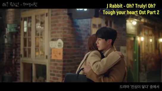 [рус. суб.] J Rabbit - Oh? Truly! Oh? (Touch your heart OST Part.2)