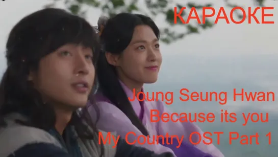 [Rus sub] Jung Seung Hwan - Because its you (MY COUNTRY ost part 1)