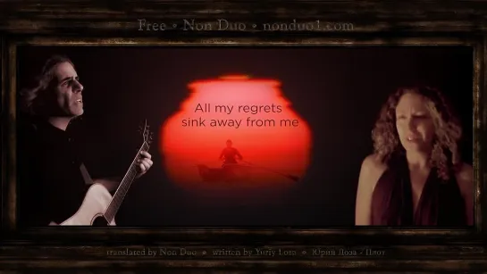 Free _ Non Duo (Official Video)