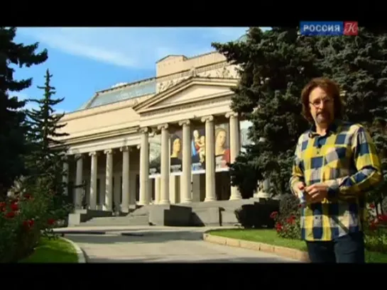 Пешком... - телеканал Культура - Пешком... Москва коллекционная. Выпуск от 21.11.16