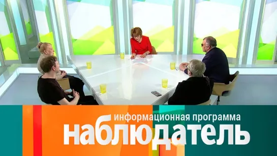 Наблюдатель - 43 ММКФ. Актуальная повестка. Наблюдатель // Эфир 26.04.2021