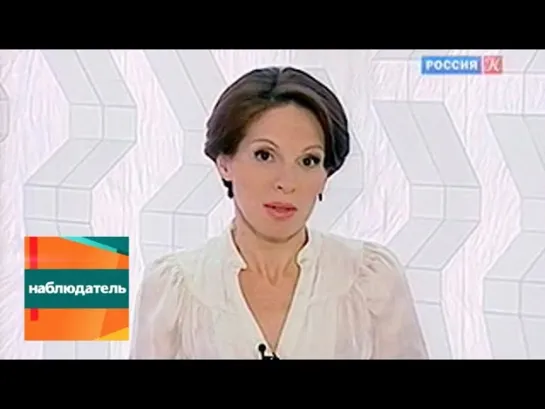 Наблюдатель - Эфир от 25.10.2011