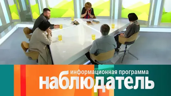 Наблюдатель - Марсель Пруст. Ловец утраченного времени. Наблюдатель // Эфир от 30.06.2021 @SMOTRIM_KULTURA