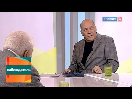 Наблюдатель - Наблюдатель. Алексей Симонов и Александр Филиппенко. Эфир от 24.06.2015