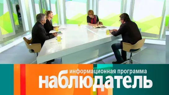 Наблюдатель - Наблюдатель. Алишер Навои. Эфир 09.02.2021