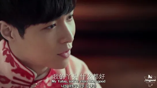 160712 Lay 8 серия Old Nine Gates {CUT}