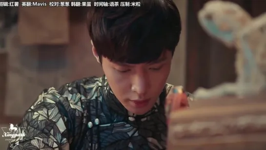 160712 Lay 7 серия Old Nine Gates {CUT}