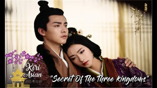 SECRET OF THE THREE KINGDOMS 54 (Final)