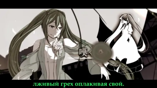 [Вокалоиды / Vocaloids] 7 Грехов / 7 Deadly Sins - Семь преступлений и наказаний / Seven Crimes and Punishments (Субтитры)