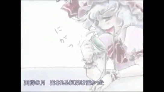 [Проект Тохо / Touhou Project] - Клип AMV [YS] Sakuya / Сакуя - История о непочтивом человеке 1 серия (Субтитры)