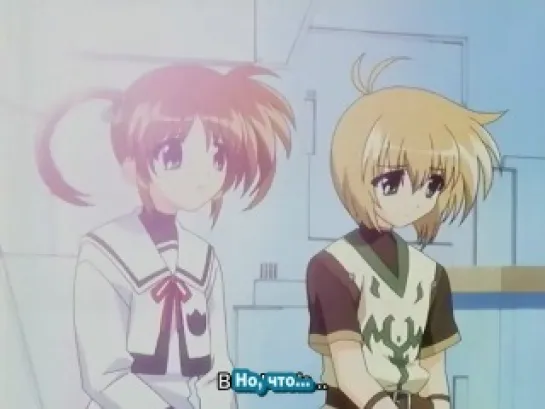 Magical Girl Lyrical Nanoha \ Лиричная Волшебница Нанохa 1 сезон 8 серия (субтитры)