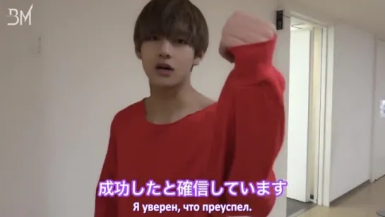 [RUS SUB] Making Film in Osaka @ JAPAN OFFICIAL FAN MEETING VOL.2 -UNDERCOVER MISSION-