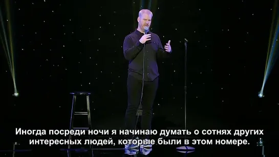 Jim Gaffigan - Mr. Universe / Джим Гэффиган об отелях